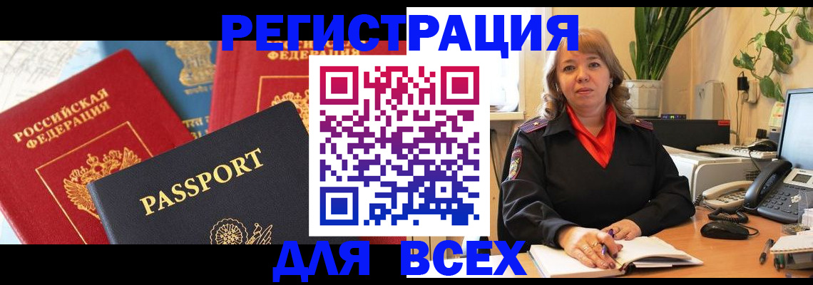 форма 3 в Великом Новгороде